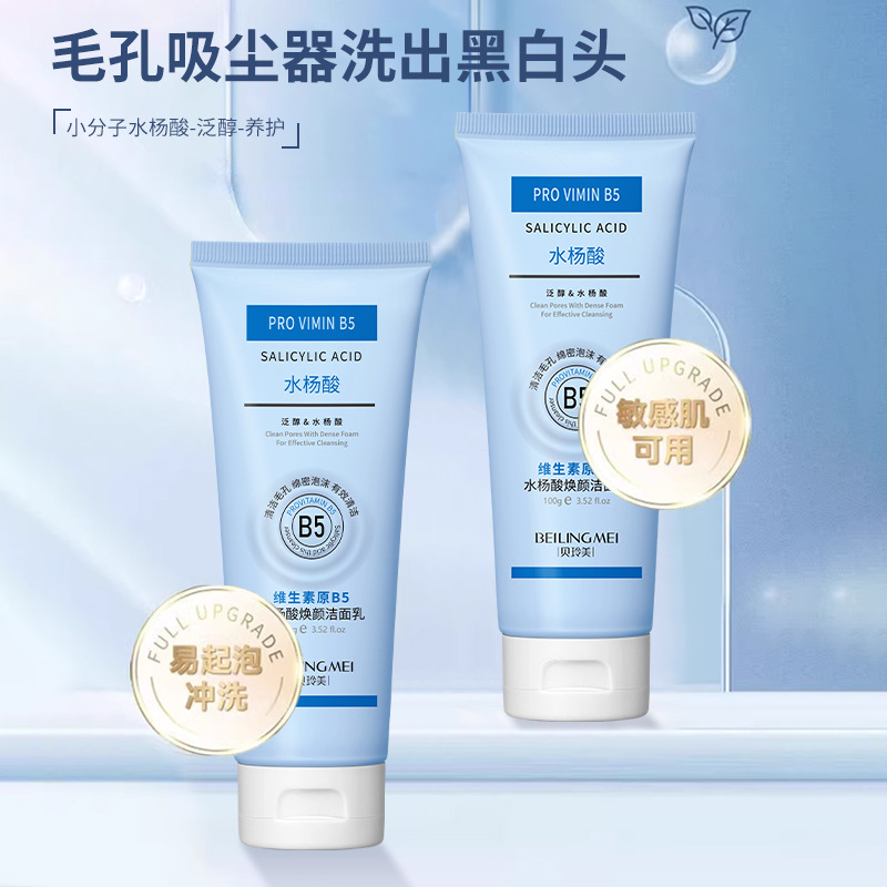 Salicylic Acid Cleanser - Vitamin B5 salisilik asit parlatma temizleme