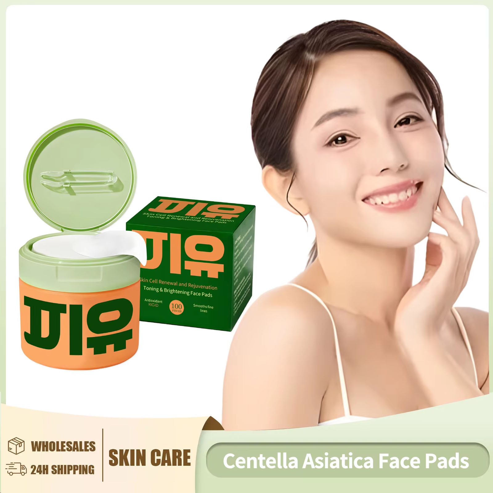 Skincare Centella - Centella Asiatica Yüz Pedleri Cilt Aydınlatıcı