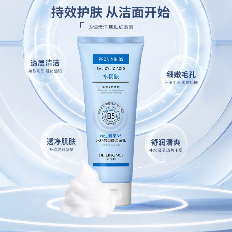 Vitamin B5 salisilik asit parl - Salicylic Acid Cleanser incelemesi ve fiyatı