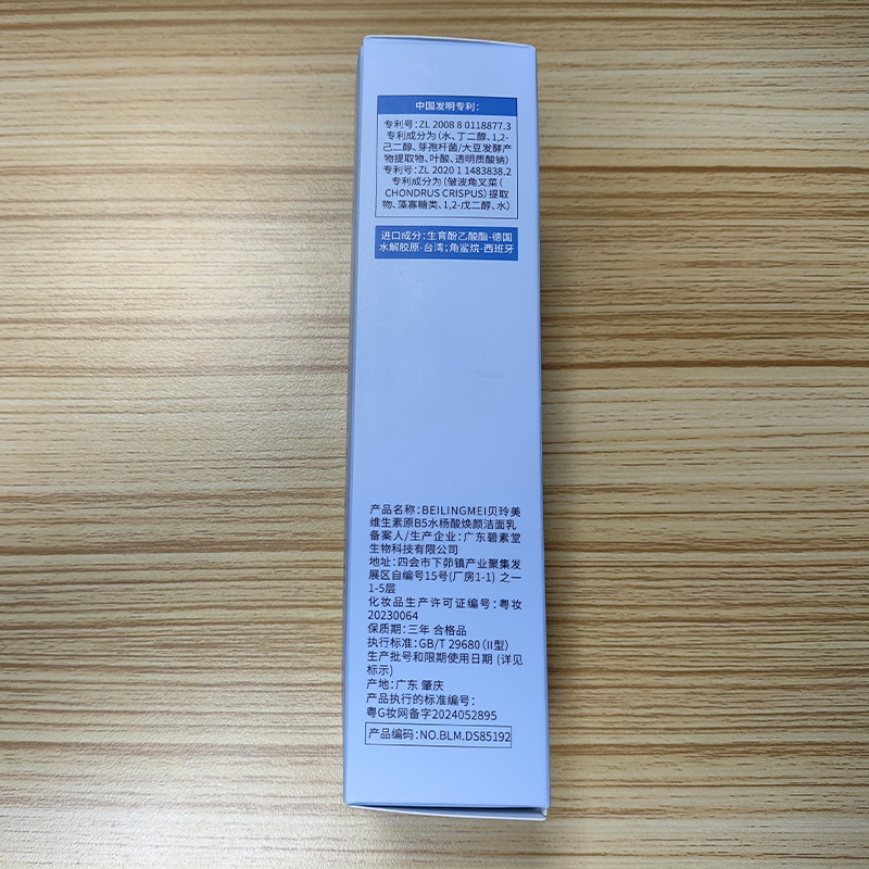 Vitamin B5 salisilik asit parl - Salicylic Acid Cleanser incelemesi ve fiyatı